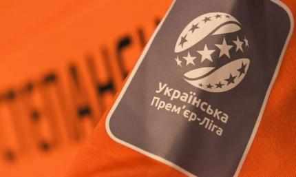 ЗМІ: Чотири клуби УПЛ проти того, щоб єврокубкові представники грали поза Україною