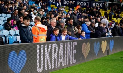 Как Украину поддерживают на английских стадионах: ФОТО