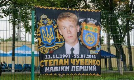 УЕФА беспокоит судьба российских детей? Карпаты напомнили об убийстве 16-летнего украинского кипера