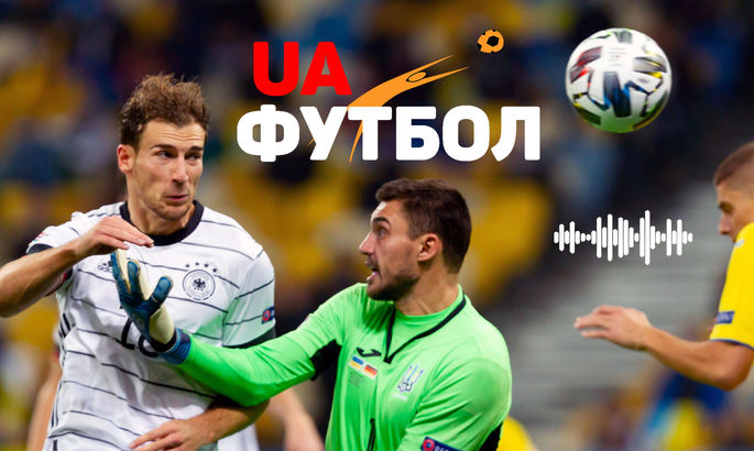 Германия – Украина. АУДИО онлайн трансляция матча Лиги наций