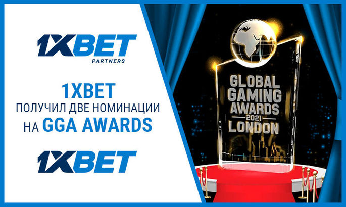 1xBet може перемогти в двох номінаціях премії Global Gaming Award