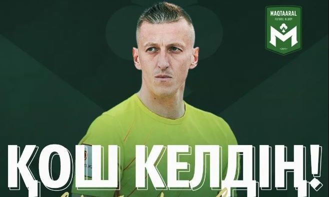Украинский футболист нашел себе новую команду в Казахстане