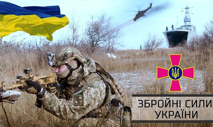 Вы можете помочь украинской армии защищать нашу землю от оккупанта. Реквизиты для поддержки ВСУ