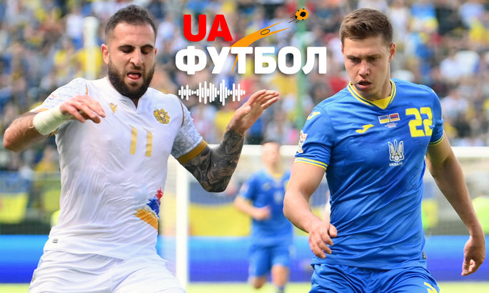 Вірменія – Україна. АУДІО онлайн трансляція матчу 5-го туру групового етапу Ліги націй