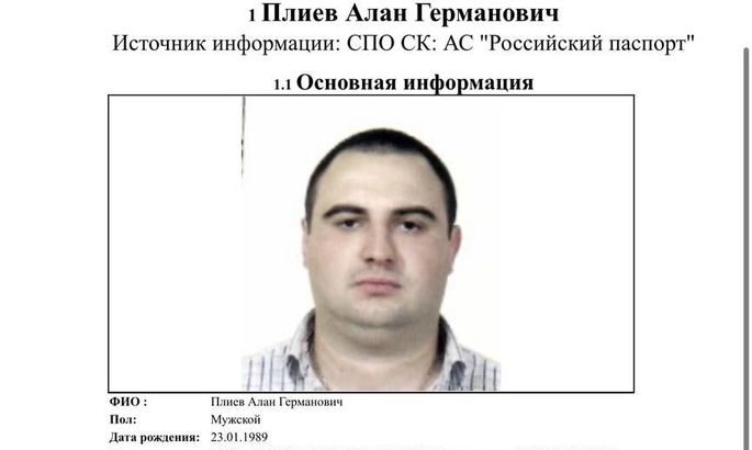 З'явилася інформація про наявність російського паспорта у заступника Павелка. Той уже відреагував