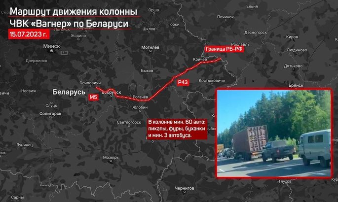 Украинские пограничники зафиксировали движение большой колонны вагнеровцев в Беларуси
