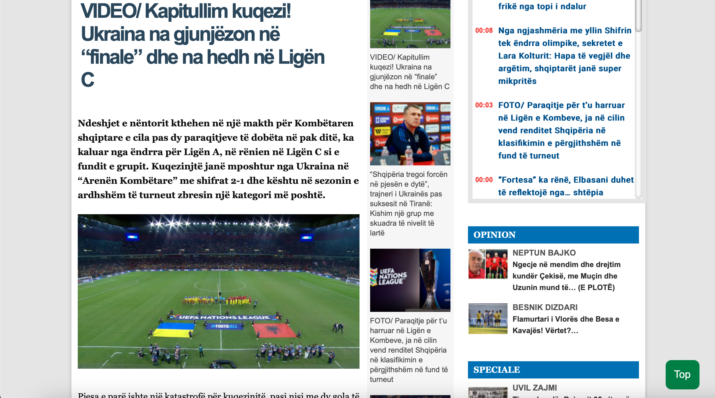 "Нас поставили на колени". Албания – Украина. Обзор послематчевой албанской прессы - изображение 1
