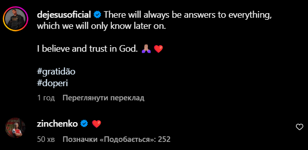 Нападающий Арсенала поделился свежей фотографией после полученной травмы колена - изображение 1