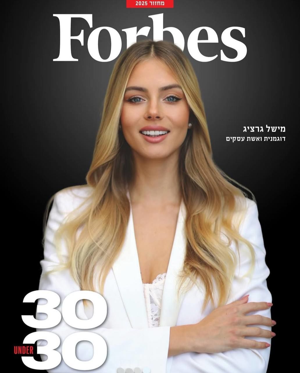 Дружина зірки Реала потрапила до рейтингу Forbes: серед найуспішніших жінок світу - Новости - изображение 1 Дружина зірки Реала потрапила до рейтингу Forbes: серед найуспішніших жінок світу - изображение 1