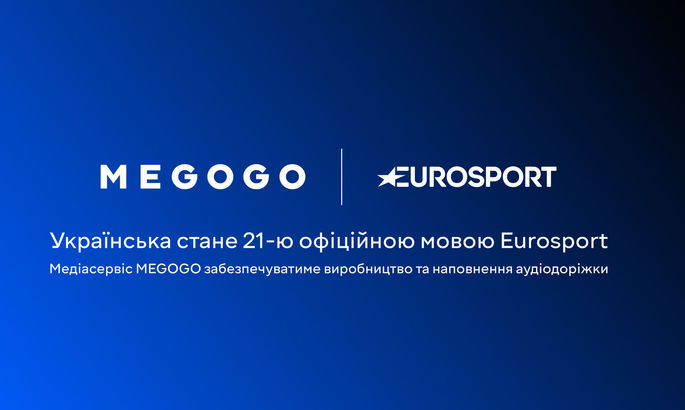 MEGOGO присоединилось к созданию украинской аудиодорожки для каналов Eurosport