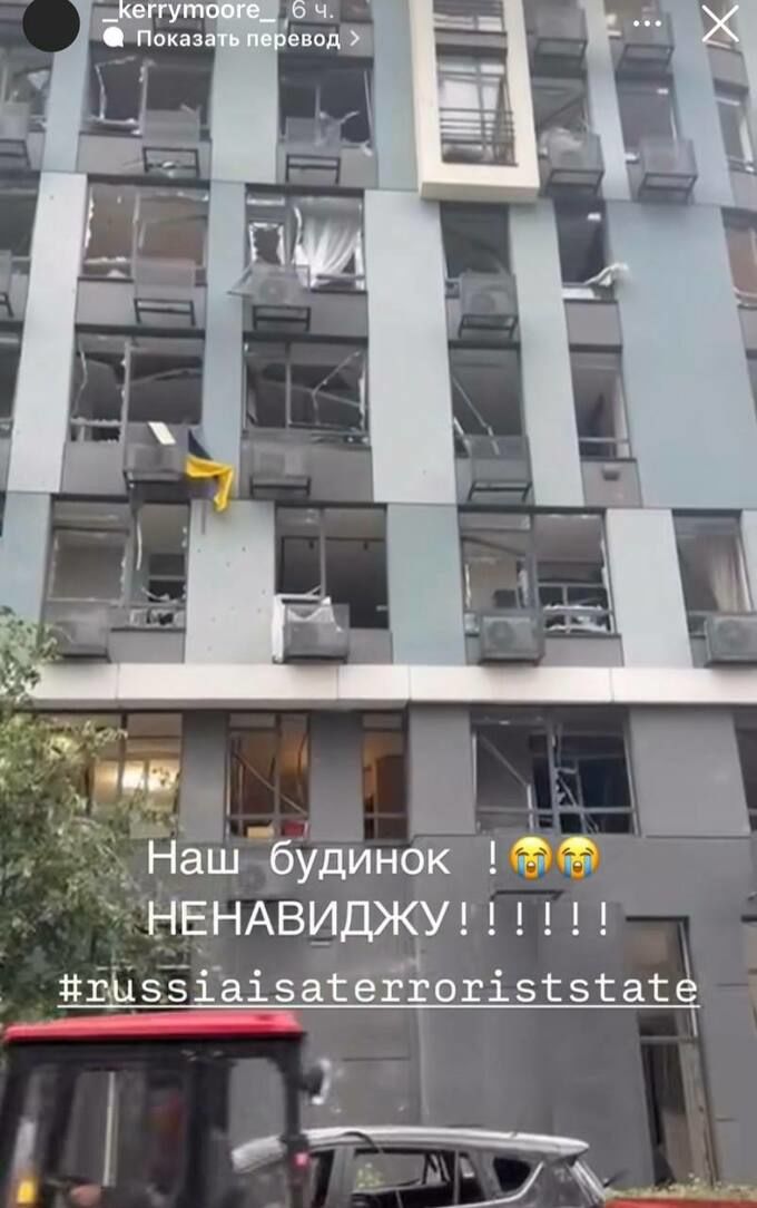 Внаслідок атаки росіян пошкоджено будинок капітана Полісся у Києві. ФОТО - изображение 1