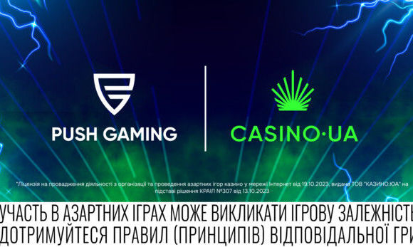 Push Gaming: Новые Технологии в Цифровых Развлечениях и Почему Их Выбирают Игроки