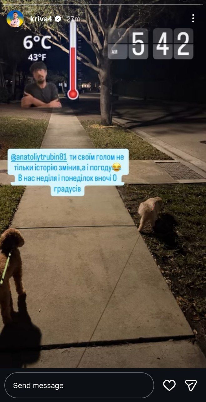 "Змінив не тільки історію". Кривцов пожартував про гол Трубіна - Наши за границей - изображение 1 "Змінив не тільки історію". Кривцов пожартував про гол Трубіна - изображение 1